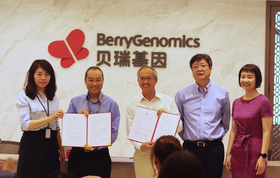 贝瑞基因携手中国抗癫痫协会助力癫痫精准诊疗